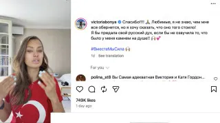 После масштабных ограничений мессенджеров и интернета по всей стране даже самые убеждённые сторонники власти и популярные блогеры начинают публично говорить о страхе, цензуре и «стене» между руководством и народом.