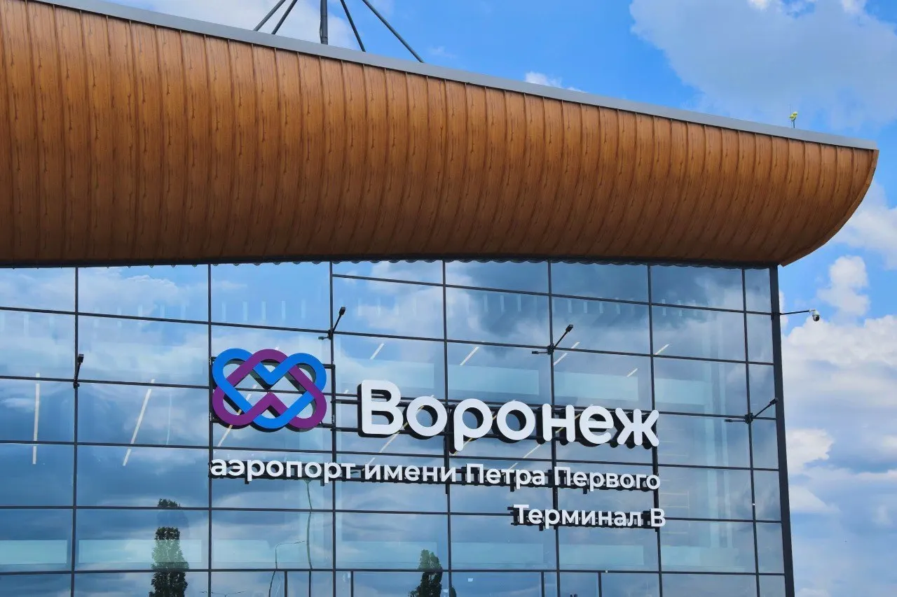 Средства покроют часть операционных расходов и процентов по кредитам за второе полугодие 2025 года.