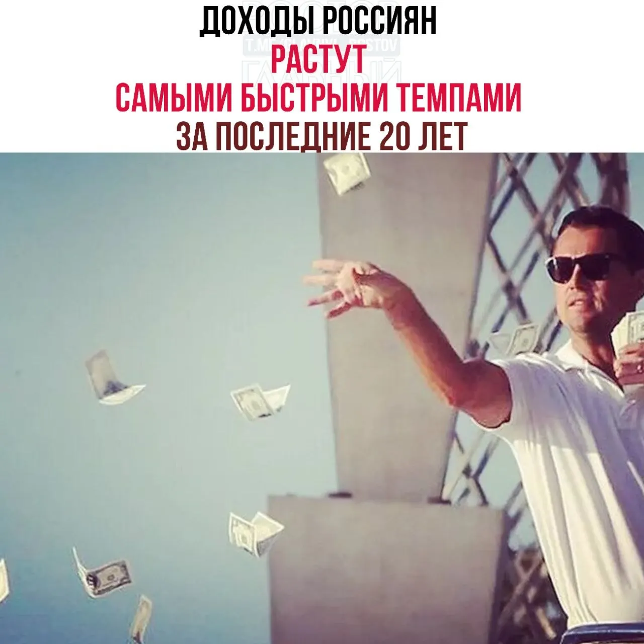 Вице‑премьер отметил, что реальные доходы за три года выросли на 26,1%, а уровень бедности по итогам 2025 года опустился до 6,7%.