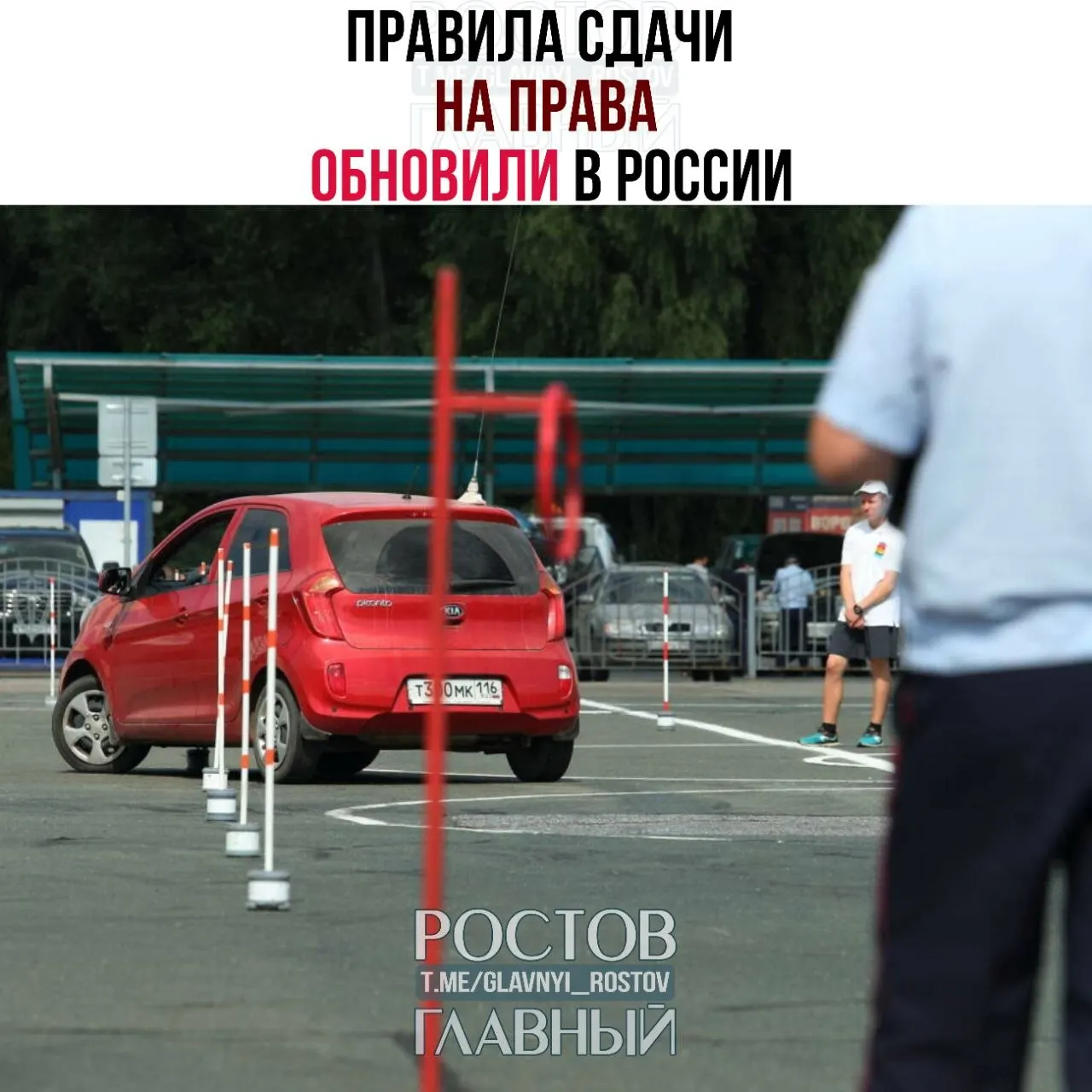 После теоретического экзамена даётся 60 дней на сдачу практики; если в течение шести месяцев экзамен не сдан, результат аннулируют. Новые правила начнут действовать с 1 марта 2027 года.