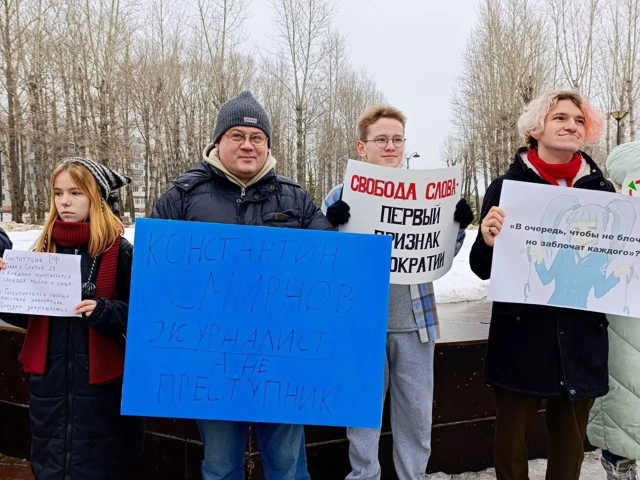 Конституционный суд РФ не принял жалобу Руслана Зинатуллина, оштрафованного на 250 тыс. рублей после пикета в защиту журналиста: спорный плакат сочли несоответствующим теме акции.
