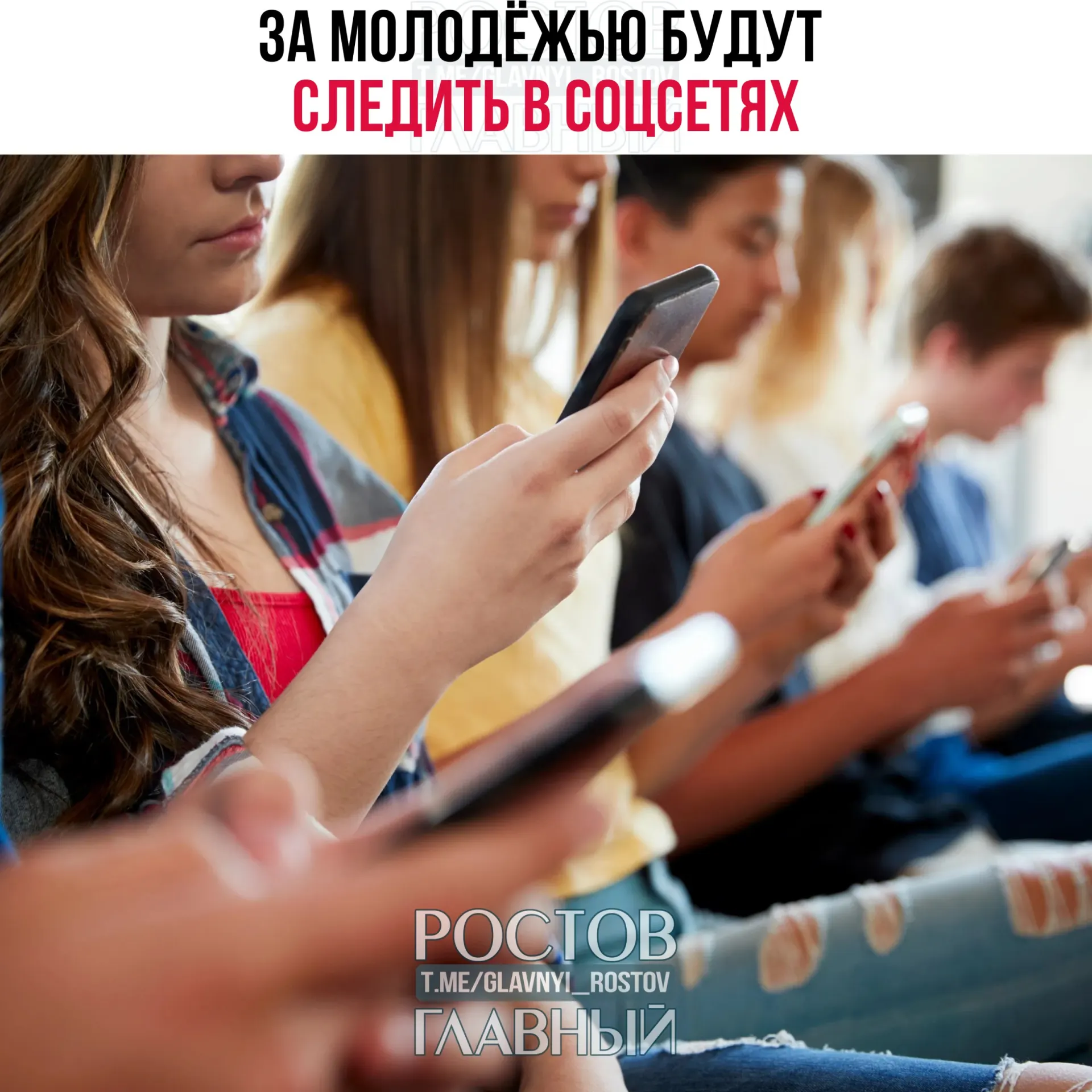 В документ вошёл комплекс мер по профилактике деструктивного поведения у молодёжи: мониторинг интернет‑активности, конференции и подготовка специалистов по безопасности.