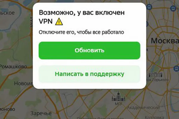 Введение запрета на доступ с включённым VPN в апреле совпало с падением мобильного трафика и выручки крупных площадок; эксперты оценивают возможные потери примерно в 7 млрд рублей.