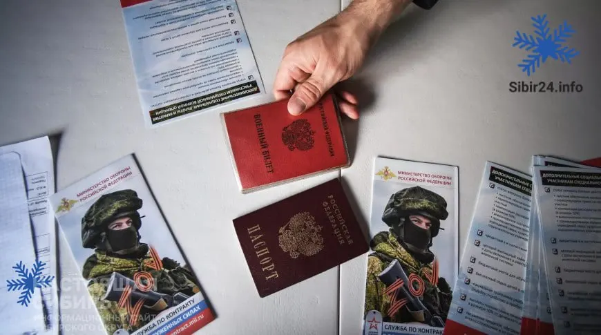 Число желающих служить по контракту сокращается: регионы повышают выплаты, рекрутеры отмечают падение откликов, власти наращивают набор.