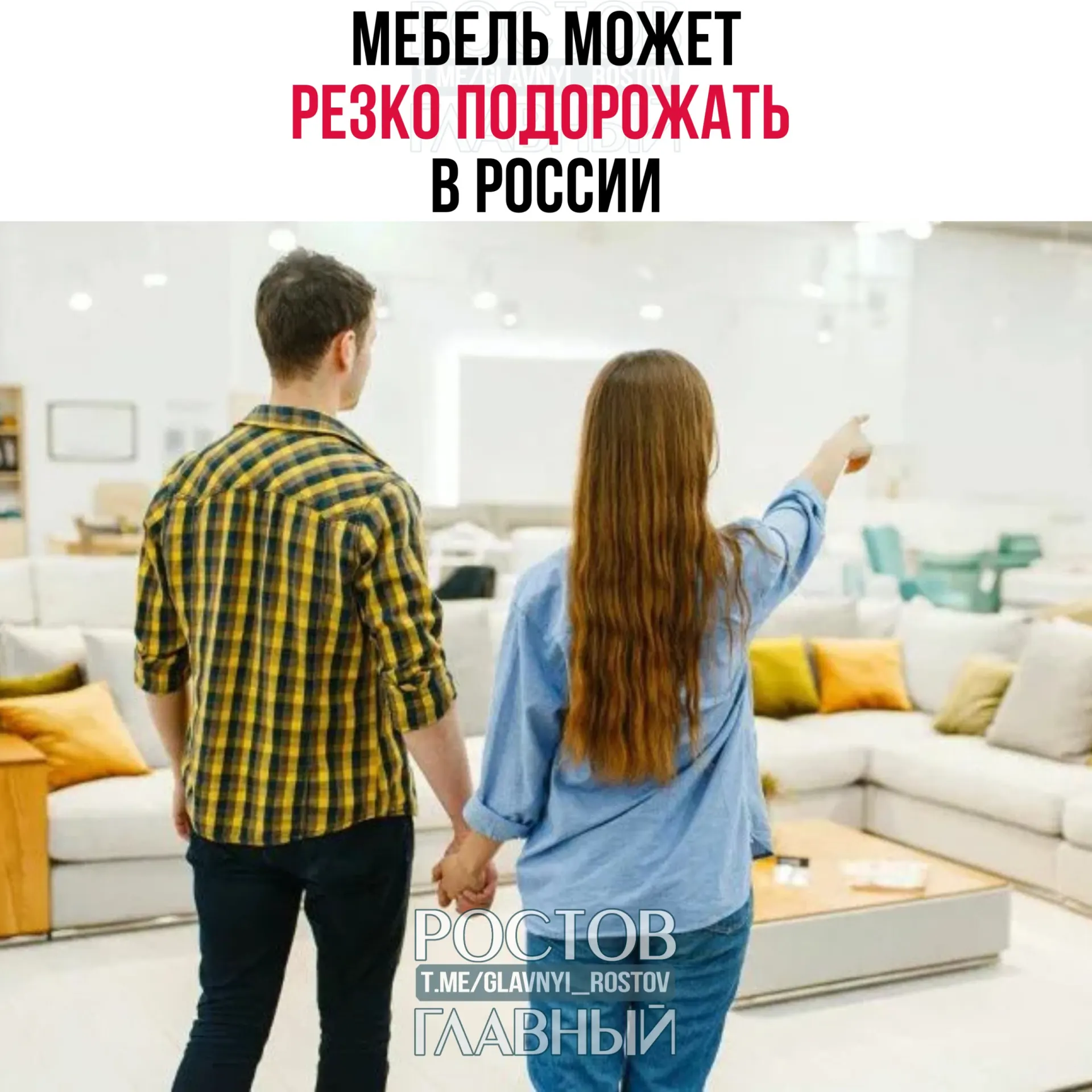 Власти рассматривают введение заградительных пошлин на мебель из недружественных стран. Это может привести к существенному росту цен как на импортную, так и на российскую продукцию.