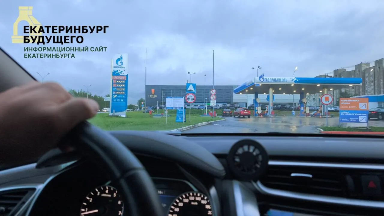 Средние цены на бензин в регионе выросли: АИ‑92 — до 68,64 руб./л, АИ‑95 — до 72,51 руб./л, дизель — до 84,94 руб./л. Одновременно отмечаются перебои с поставками и дефицит отдельных марок на АЗС; власти объявили о намерении принять меры по стабилизации рынка.