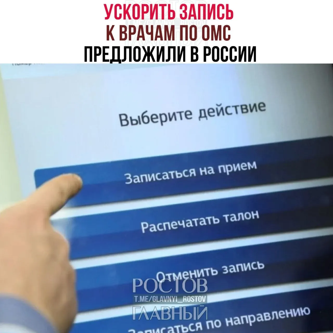 Депутаты констатируют, что бесплатная медицина часто работает неэффективно: пациенты ждут обследований неделями и месяцами. В Госдуме предлагают меры по сокращению ожидания и обеспечению доступности помощи по ОМС.
