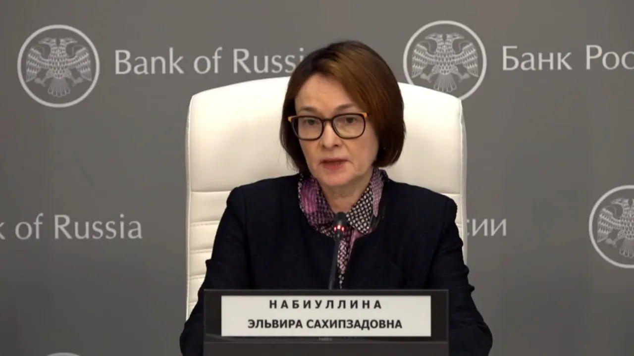 Глава Центробанка выступила публично впервые после отмены выступления на ПМЭФ; регулятор снизил ключевую ставку на 0,25 п.п. до 14,25%. Центробанк сообщал о её больничном, длительное отсутствие вызвало слухи об отставке.