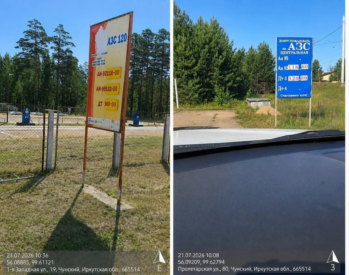 За первые девять месяцев 2026 года число ликвидаций компаний и предпринимателей в розничной торговле топливом выросло на 16,7% по сравнению с прошлым годом, достигнув 935 единиц; число зарегистрированных бизнесов сократилось на 28,4% и составило 668.