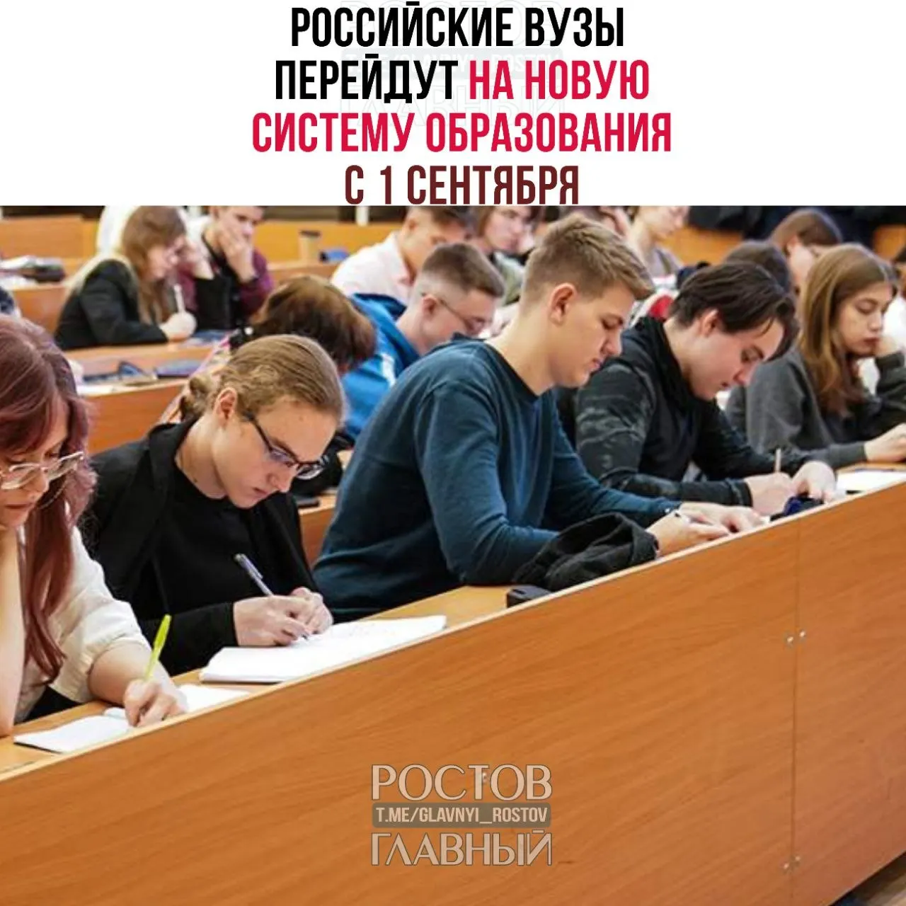 Вводятся базовый, специализированный и профессиональный уровни. Действующие студенты смогут завершить обучение по своим программам.