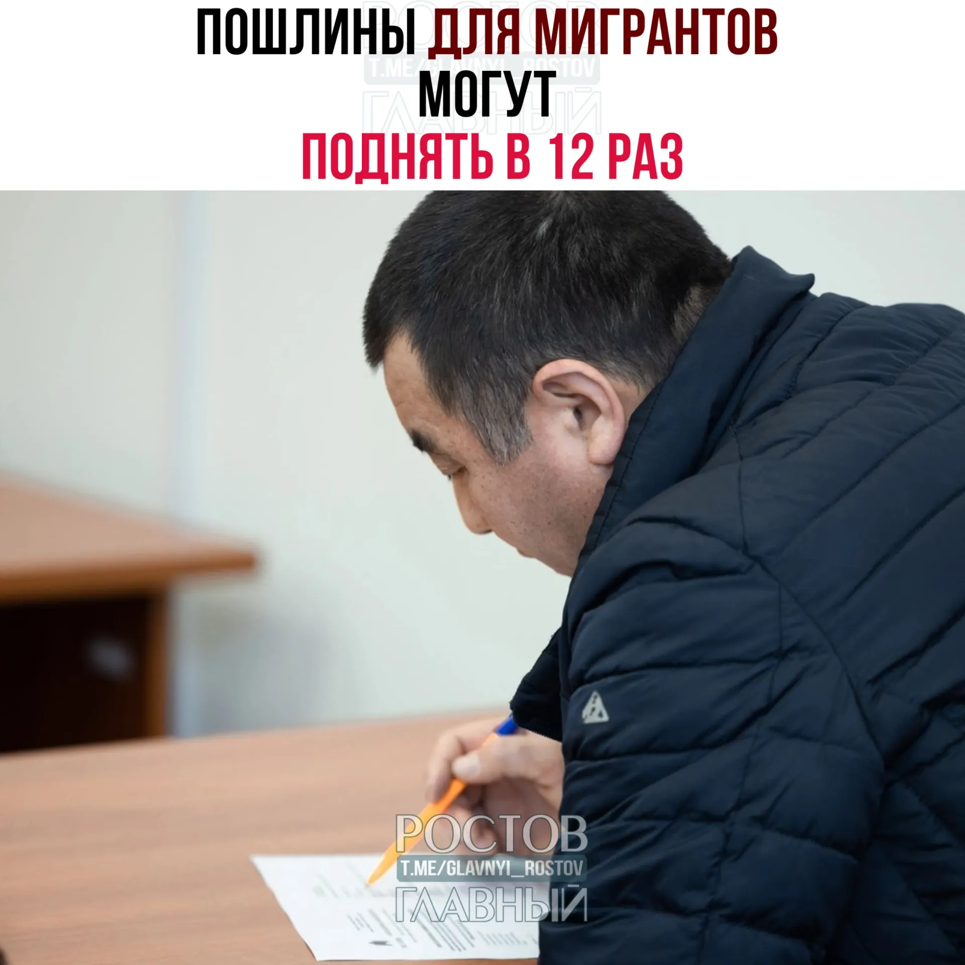 Депутаты планируют рассмотреть законопроект, по которому пошлины за оформление гражданства, разрешения на временное проживание и вида на жительство существенно вырастут; по оценке спикера Госдумы, это принесёт бюджету около 15 млрд рублей.