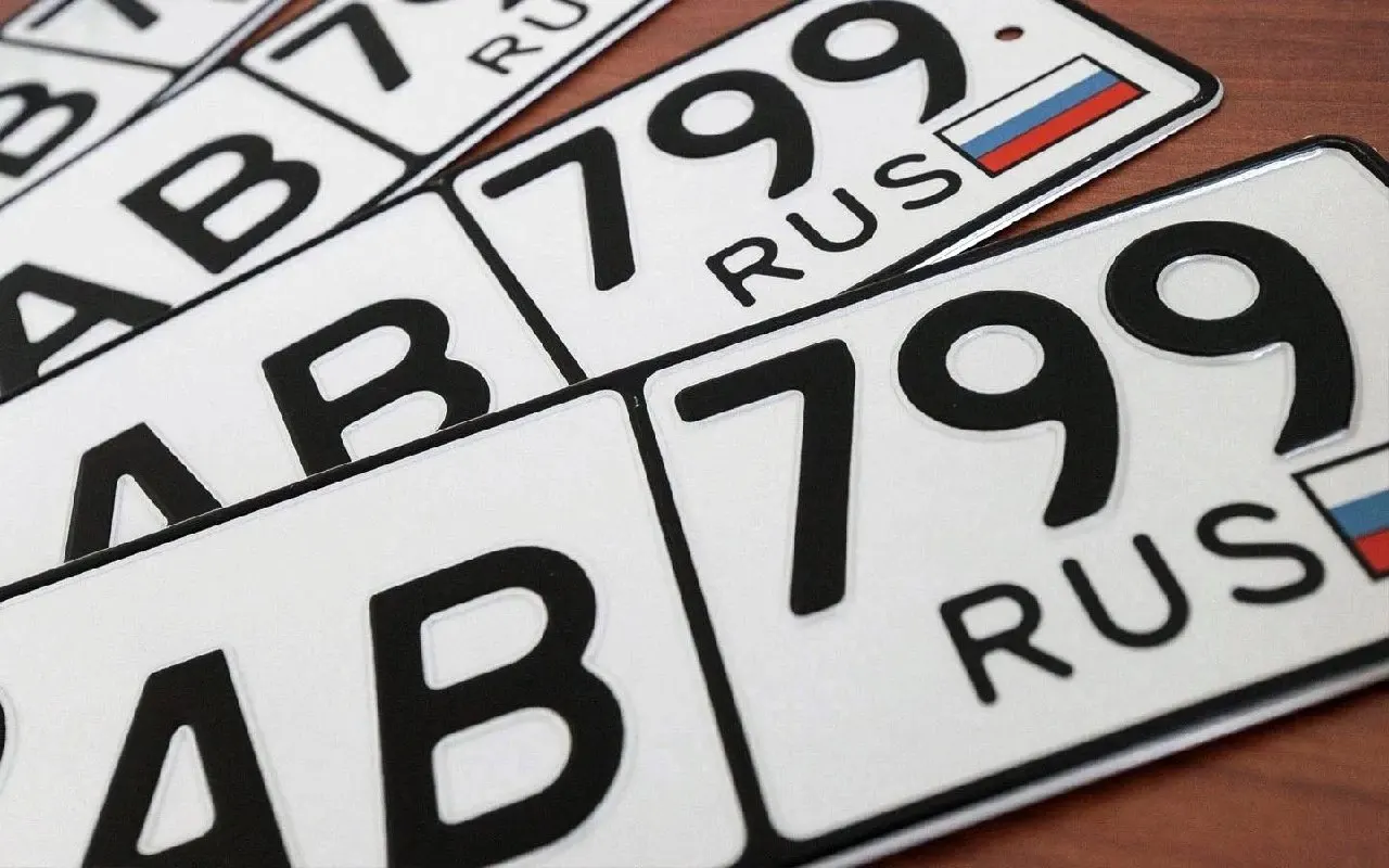Обновлённый проект о резервировании и продаже «красивых» государственных номеров доработали по замечаниям и повторно направили в Госдуму; вступление предложено с июля 2027 года.