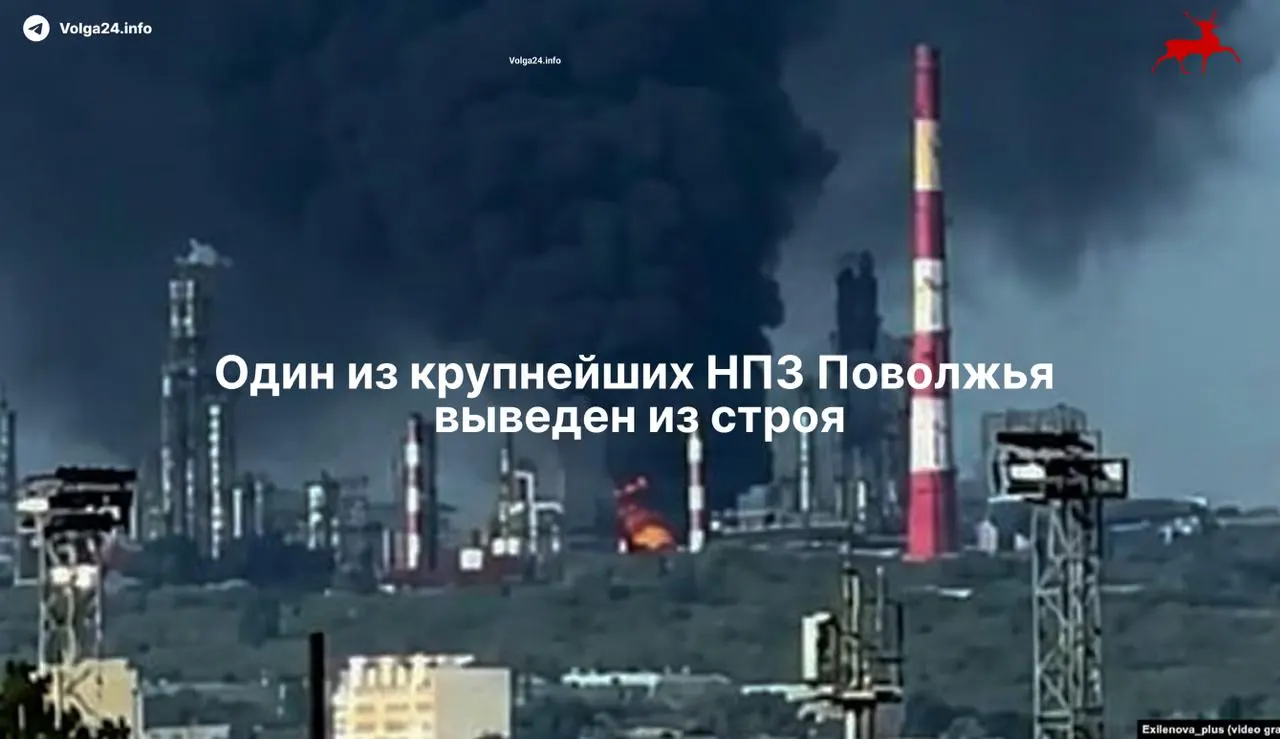 21 мая сызранский нефтеперерабатывающий завод полностью остановил работу после удара БПЛА: повреждена ключевая установка первичной переработки, ремонт может занять более месяца, по меньшей мере два человека погибли.