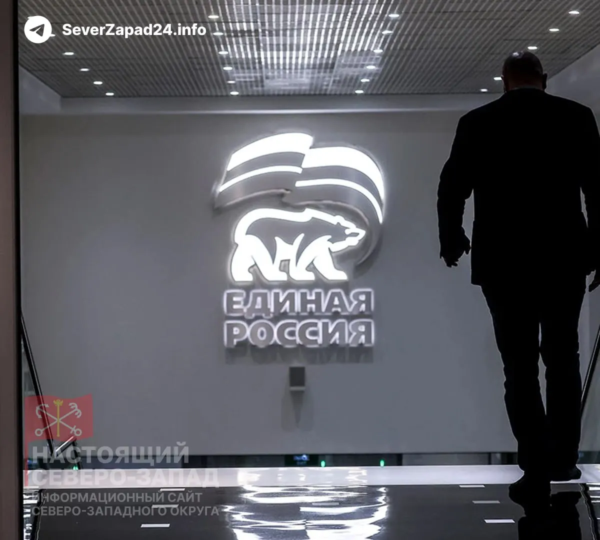 Партия намерена выдвинуть в новый состав парламента около 40–50 депутатов — участников специальной военной операции; в итоге их число в Госдуме может приблизиться к 100 и составить до 12–15% фракции, что вызывает вопросы управляемости.