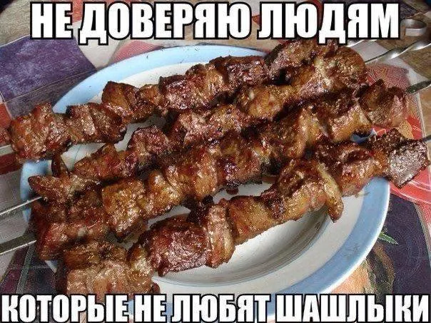 Депутаты предложили разработать общероссийскую карту оборудованных зон для пикников и мангалов с информацией о бронировании и временных ограничениях в пожароопасный сезон.