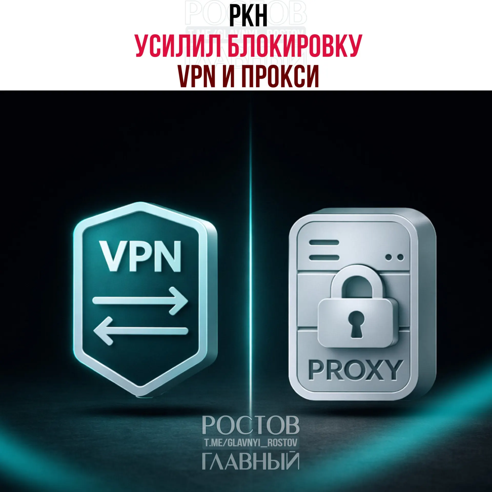 В нескольких регионах фиксируют нарушения доступа к VPN и прокси: затрагиваются MTProto-прокси в Telegram и VPN с протоколами VLess и Xray. Чаще всего проблемы отмечают в Москве и в Сибири.