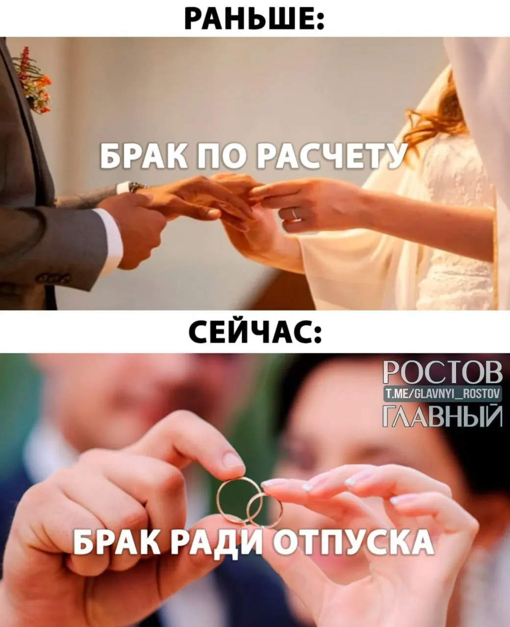 Законопроект предлагает давать молодожёнам при заключении брака оплачиваемый отпуск длительностью до пяти дней.