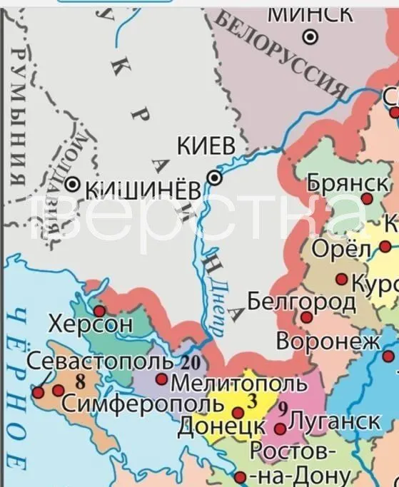 В новой версии учебника для 9‑х классов под редакцией Дмитрия Медведева на карте некоторые украинские города и сёла отмечены в составе РФ; текст книги содержит пропагандистские формулировки о роли России и критике Запада.