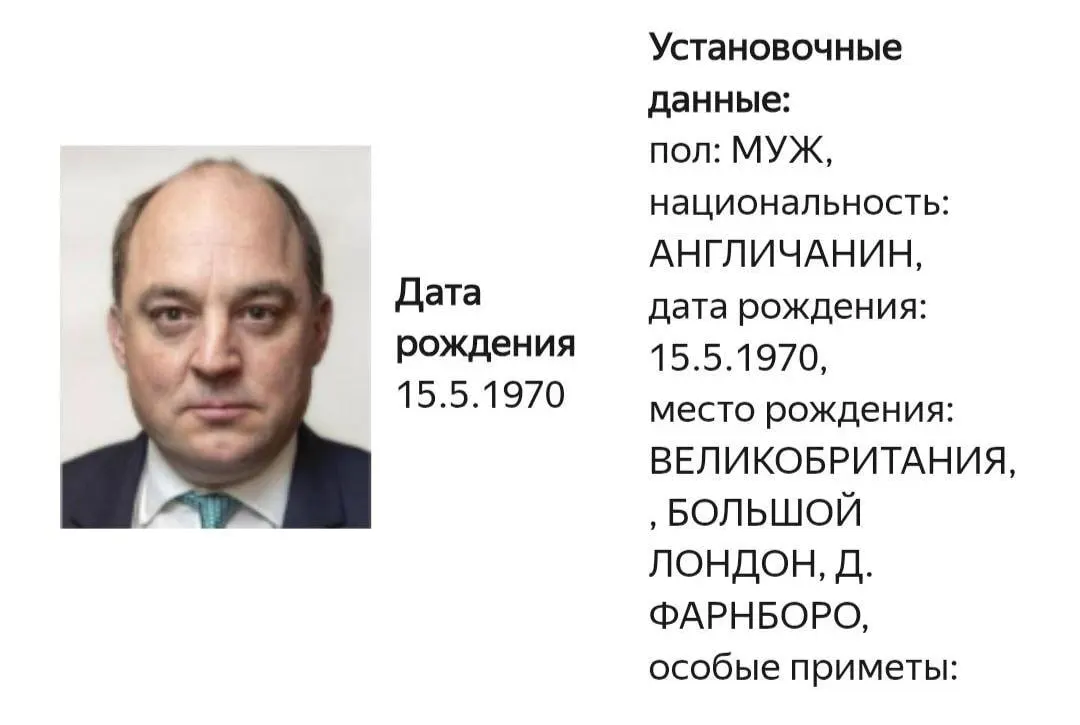 На сайте МВД появилась карточка о розыске Бена Уоллеса; конкретная статья обвинения не указана. Уоллес известен жёсткой позицией в отношении России и активной поддержкой Украины.