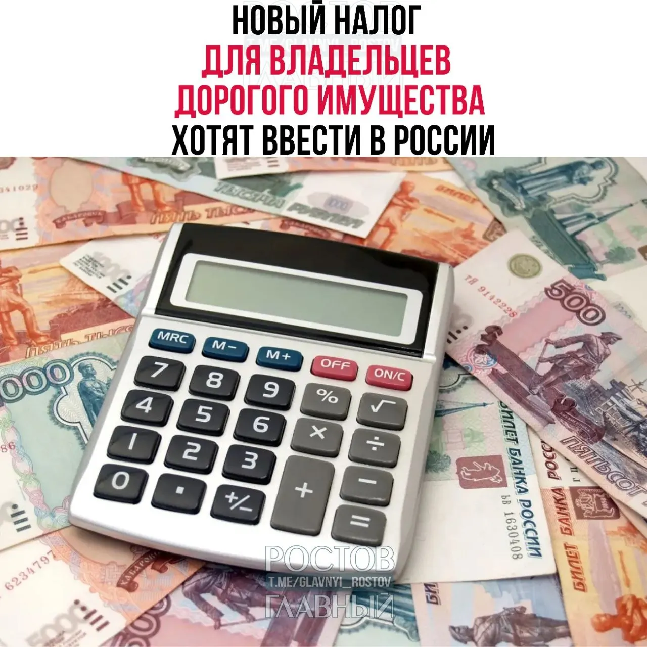 Депутат Госдумы предложил облагать налогом элитную недвижимость, автомобили и суда — ставки от 1% до 4%. Доходы планируют направлять на покупку жилья для молодых семей.