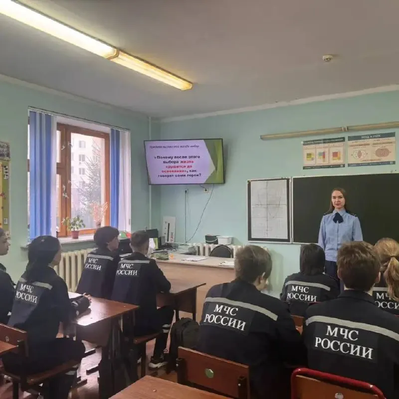 Прокуратура Курской области провела занятия для школьников: объяснили схемы вербовки под видом «безобидных заданий», предупредили о возможных диверсиях и посоветовали критически оценивать информацию.