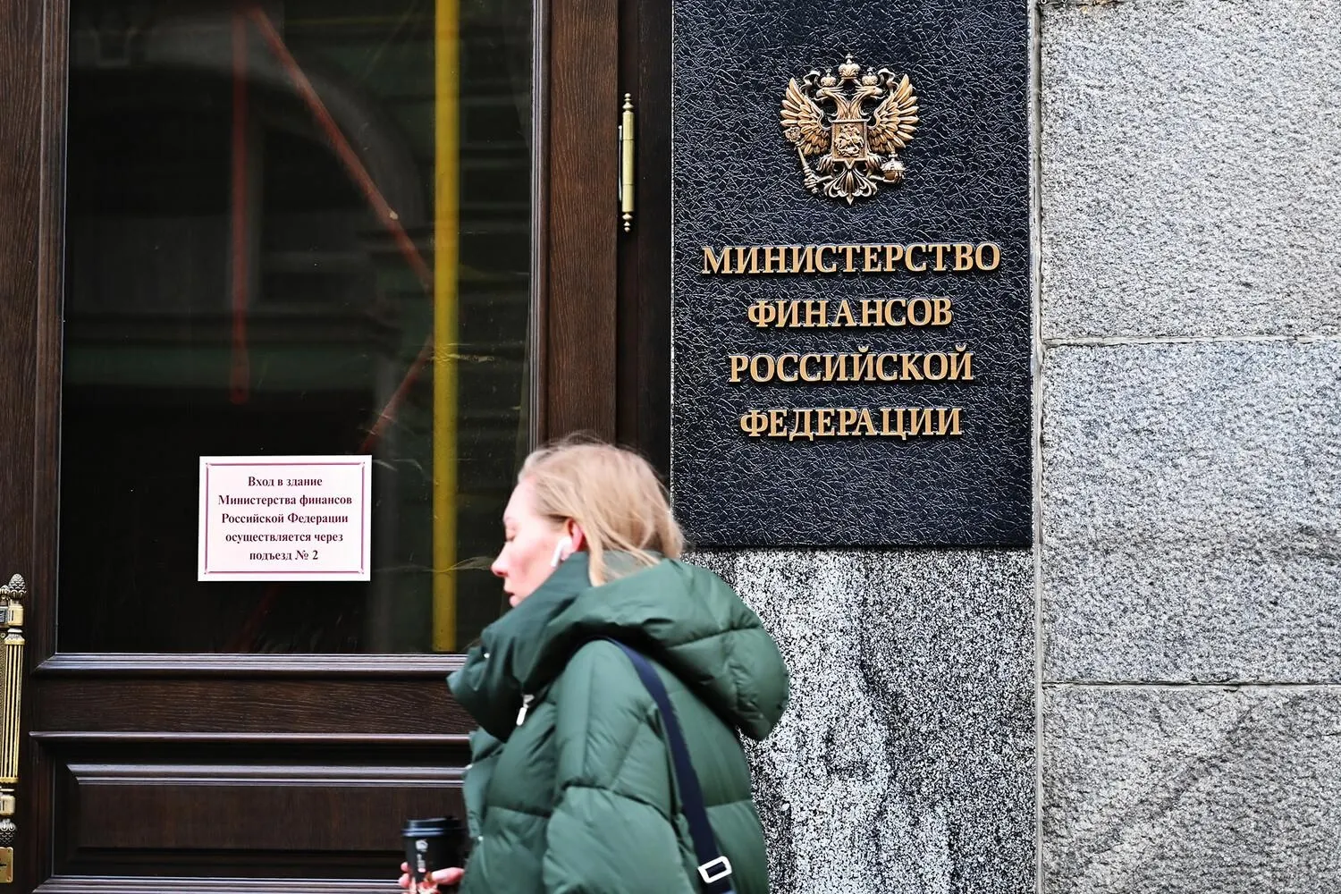 Минфин в мае направит в Фонд национального благосостояния 110 млрд рублей на покупку иностранной валюты и золота. Решение связано с подорожанием нефти и перебоями судоходства; при этом ликвидная часть фонда сократилась по сравнению с началом года.