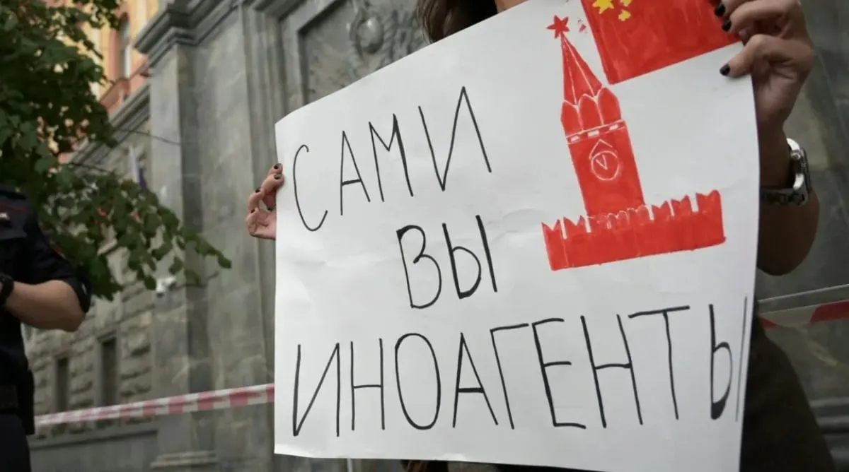 В обновлённый реестр включили общественное движение «Крымская солидарность», проект «Автономное Действие» и социолога Елену Коневу.