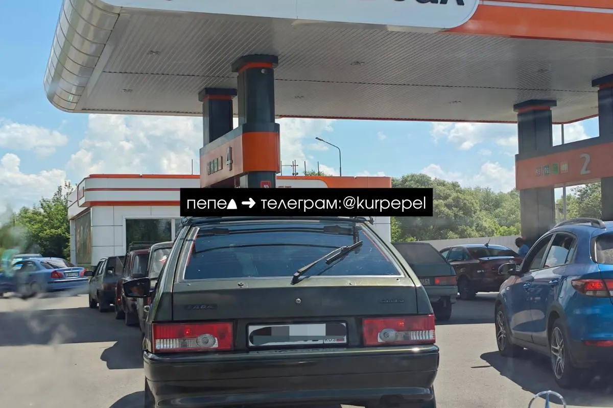 На автозаправке «МотоГаз» в Льгове закончились все марки бензина. На станции «Калина Ойл» из‑за дефицита топлива у колонок образовались очереди; власти региона ввели ограничения продаж.