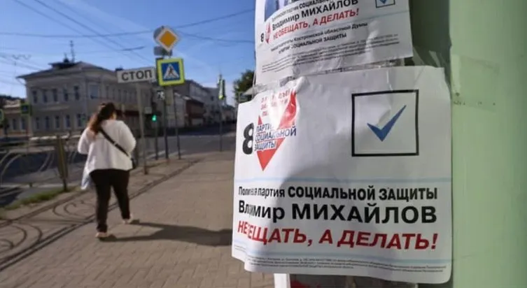 Минюст направил в Верховный суд иск о ликвидации Партии социальной защиты из‑за невыполнения предписаний по результатам плановой проверки; ранее деятельности партии уже приостанавливалась.