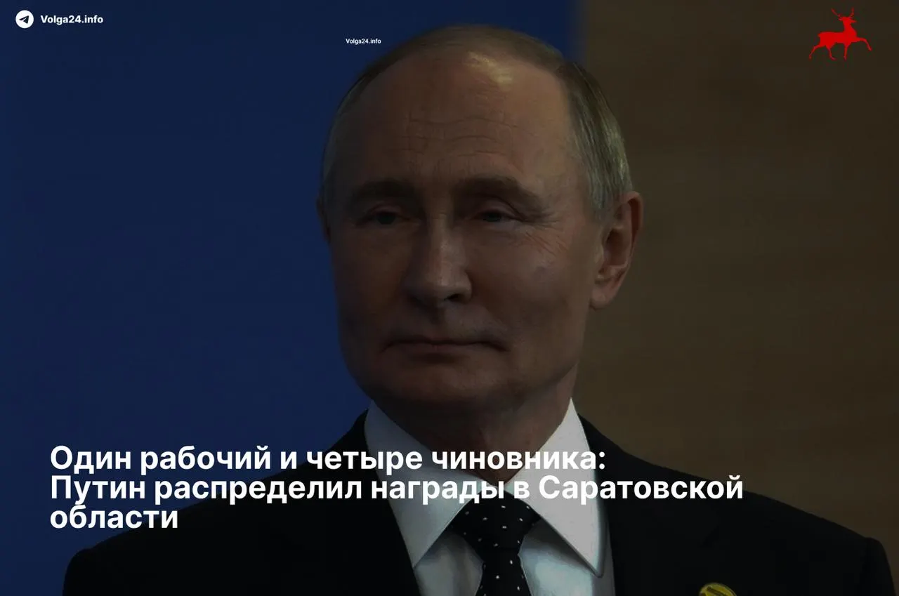 Президент подписал указ: ордена II степени получили четыре районных и областной чиновник, тогда как единственный представитель рабочего класса отмечен скромной медалью «За развитие железных дорог».
