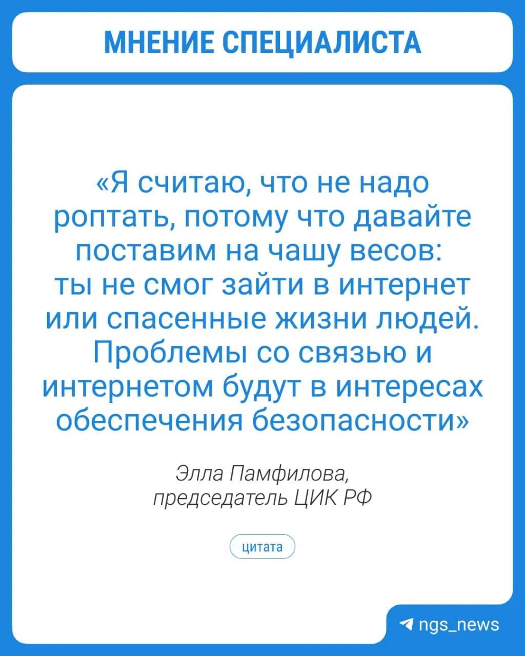Председатель ЦИК заявила, что регионы могут столкнуться с проблемами связи в осенний период; для голосования предусмотрят дополнительные точки доступа на избирательных участках.