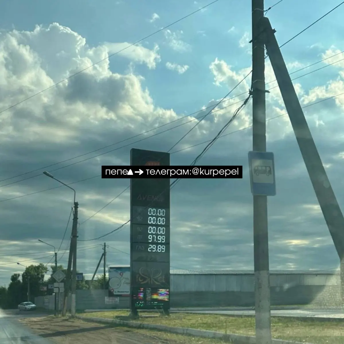 На отдельных заправках региона вводят лимиты — не больше 10–20 л на авто, продают только один вид топлива в день; в некоторых населённых пунктах бензина нет, жители жалуются на очереди и ночёвки у АЗС.