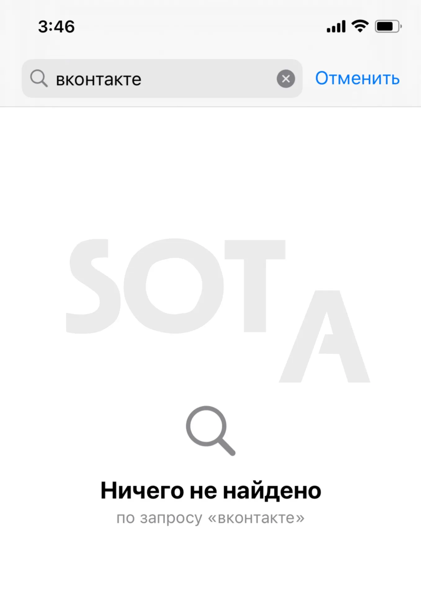 Чиновники и провластные организации осудили удаление приложений VK из App Store: Минцифры обратилось в ФАС, представители Кремля и депутаты призвали к переходу на другие платформы и ускорению развития национальных цифровых сервисов.