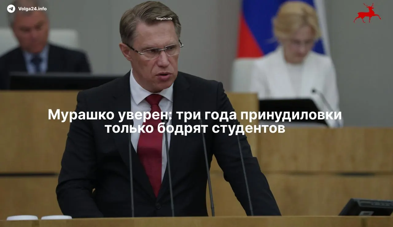 Новая система предполагает трёхлетнее наставничество в госклиниках; выпускников обязывают отрабатывать бюджетное обучение, а ординаторов — заключать целевые договоры.