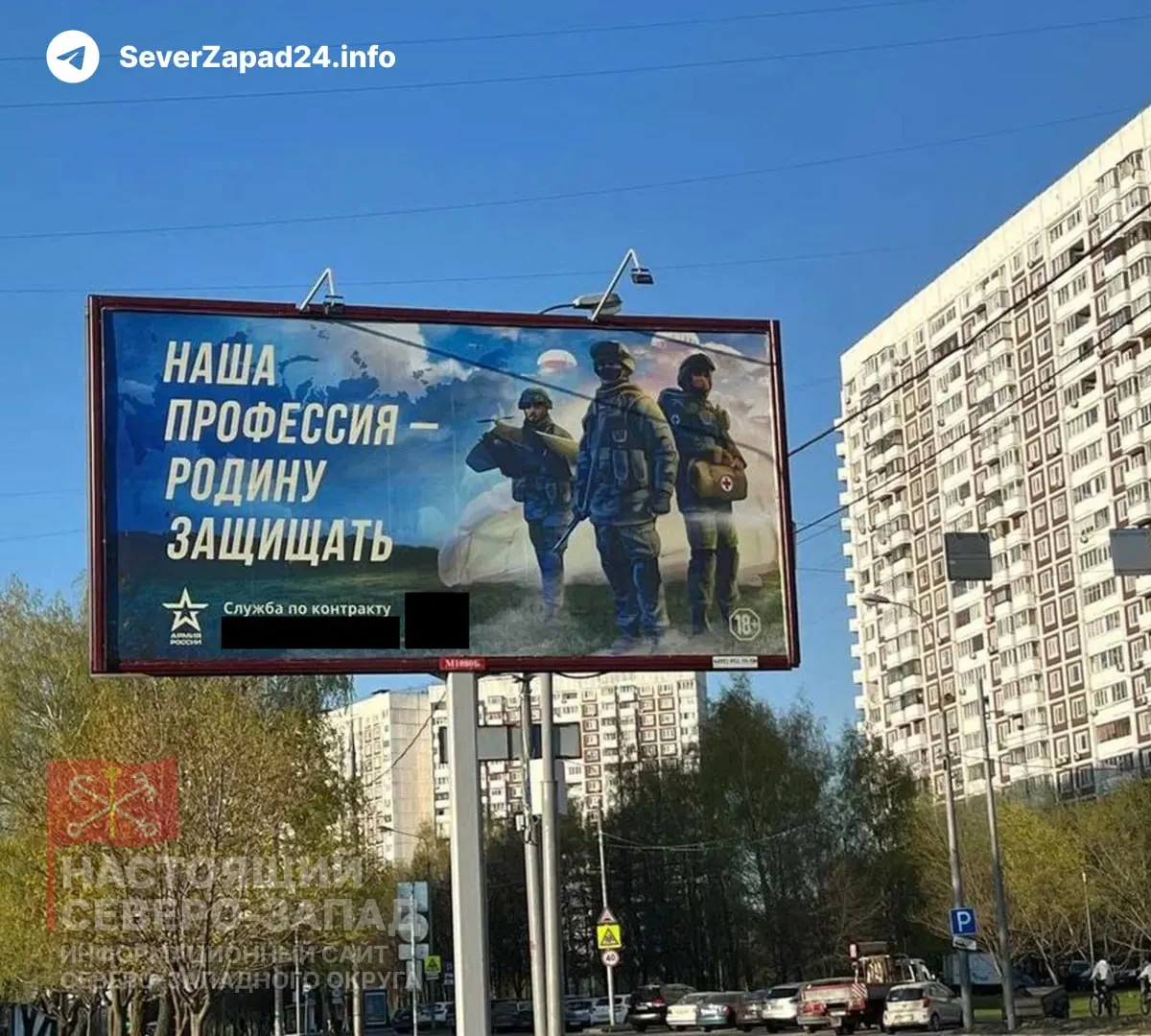 Госдума в ускоренном порядке рассматривает законопроект, который позволит регионам с низкой бюджетной обеспеченностью расходовать средства, предназначенные для ремонта и модернизации коммунальной инфраструктуры, на нужды, связанные со «специальной военной операцией», включая выплаты контрактникам.