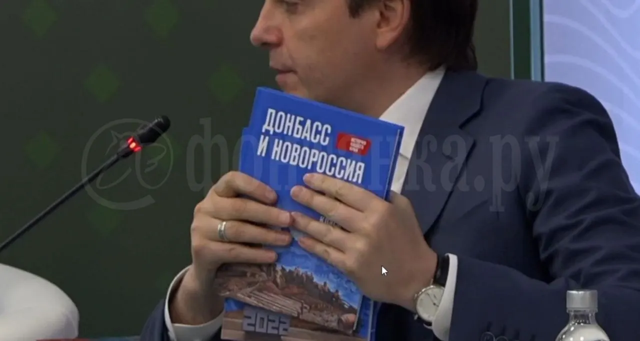 Учебник для 5–7 классов, рассчитанный на «наши исторические регионы», начнут выдавать школьникам с 1 сентября. По словам Кравцова, в нём изложена «единая история» взамен того, что он называет искажениями в украинских учебниках.