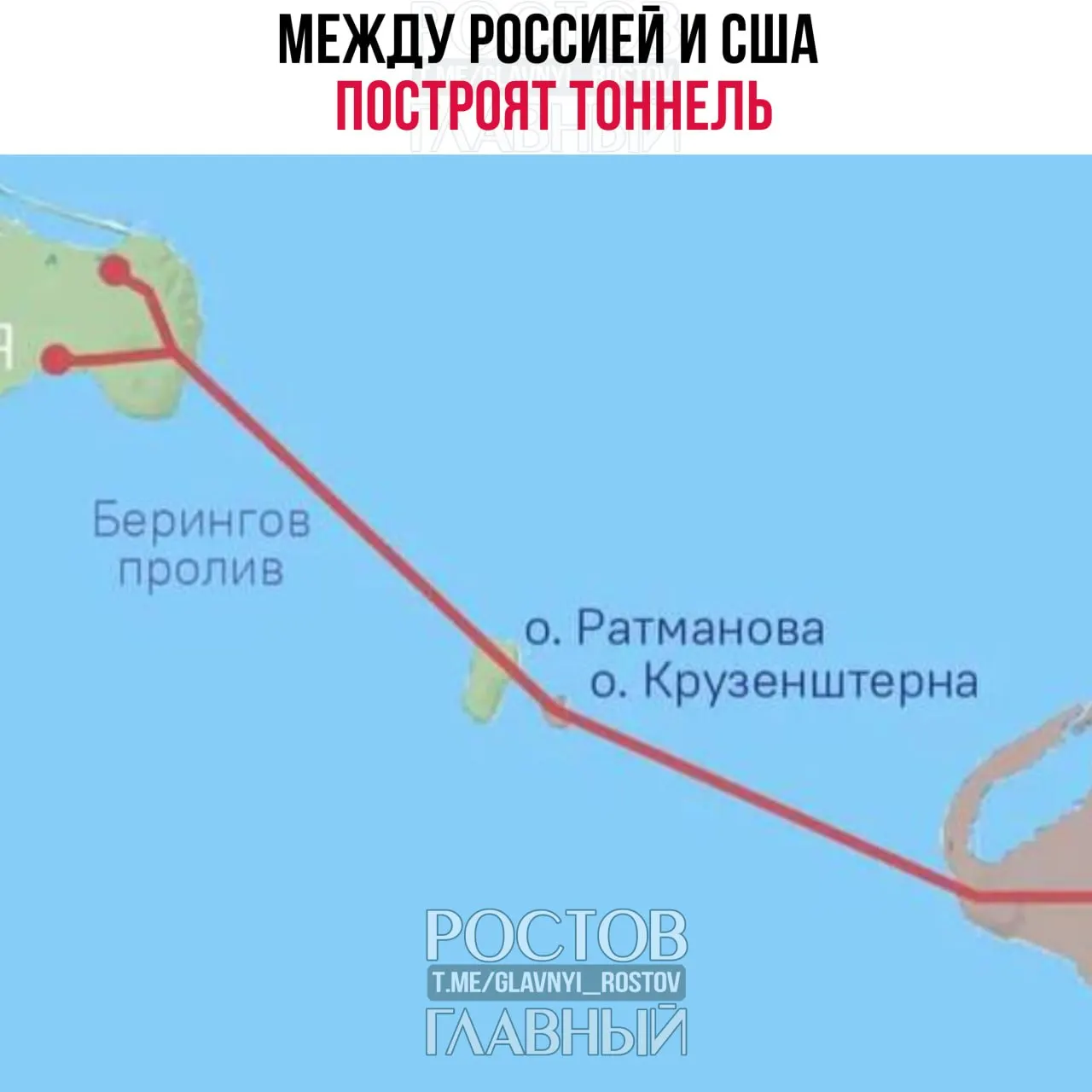 Страны подпишут соглашение о проектировании 86‑километровой транспортной трассы и тоннеля, сообщил спецпредставитель президента РФ.