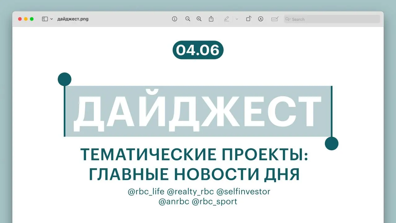 Краткий обзор главных новостей: гид, пропавший на Эвересте, найден живым после шести дней поисков; Верховный суд пояснил, нужно ли платить налог с подаренной нежилой недвижимости; «Дом.РФ» и «Сбер» намерены выпустить ипотечные облигации на 3 трлн ₽; новый седан Senat 1000 сравнили с Mercedes S‑Class; российская теннисистка в 19 лет впервые вышла в финал «Ролан Гаррос».