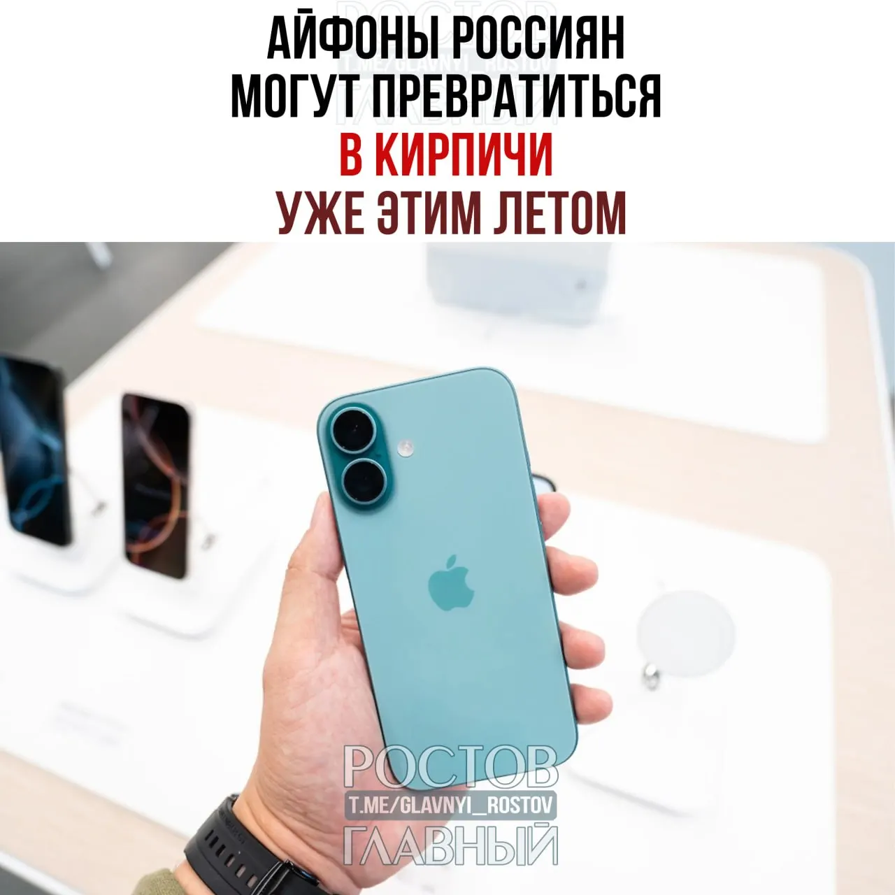 Истёк срок, который Apple получила на предустановку российских поисковиков. Если компания не выполнит требования, возможны антимонопольное дело, крупный штраф и даже блокировка устройств — считают специалисты.