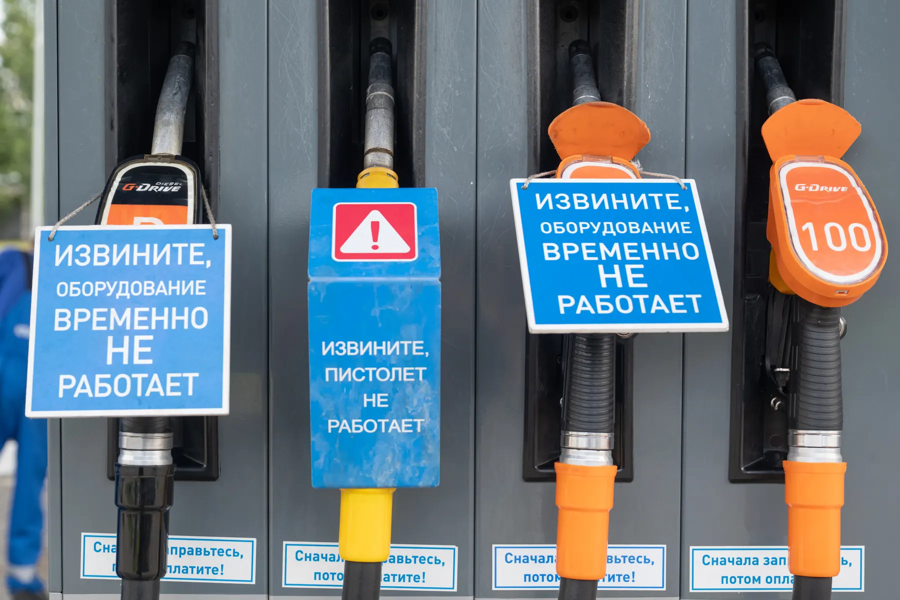 Антимонопольная служба начала проверки в нескольких регионах, выявила признаки картельного сговора на оптовом рынке и выдала предупреждения компаниям на фоне острого дефицита нефтепродуктов.