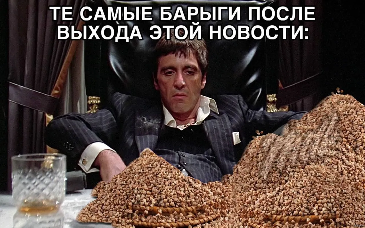 В Алтайском крае прогнозируют падение урожайности пшеницы, рапса, гречихи и ячменя на 30–50% из‑за засухи и проблем с топливом. Это может привести к росту цен и дефициту гречки в ряде регионов.