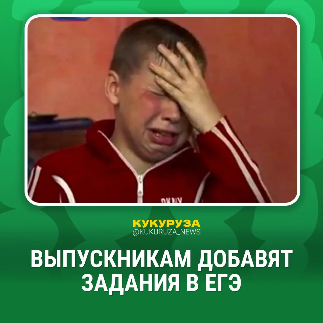 До 2030 года в ЕГЭ планируют ввести устную часть по гуманитарным предметам. В следующем году в некоторых регионах начнётся эксперимент с практической частью по физике и химии, затем нововведения распространят на всех школьников.