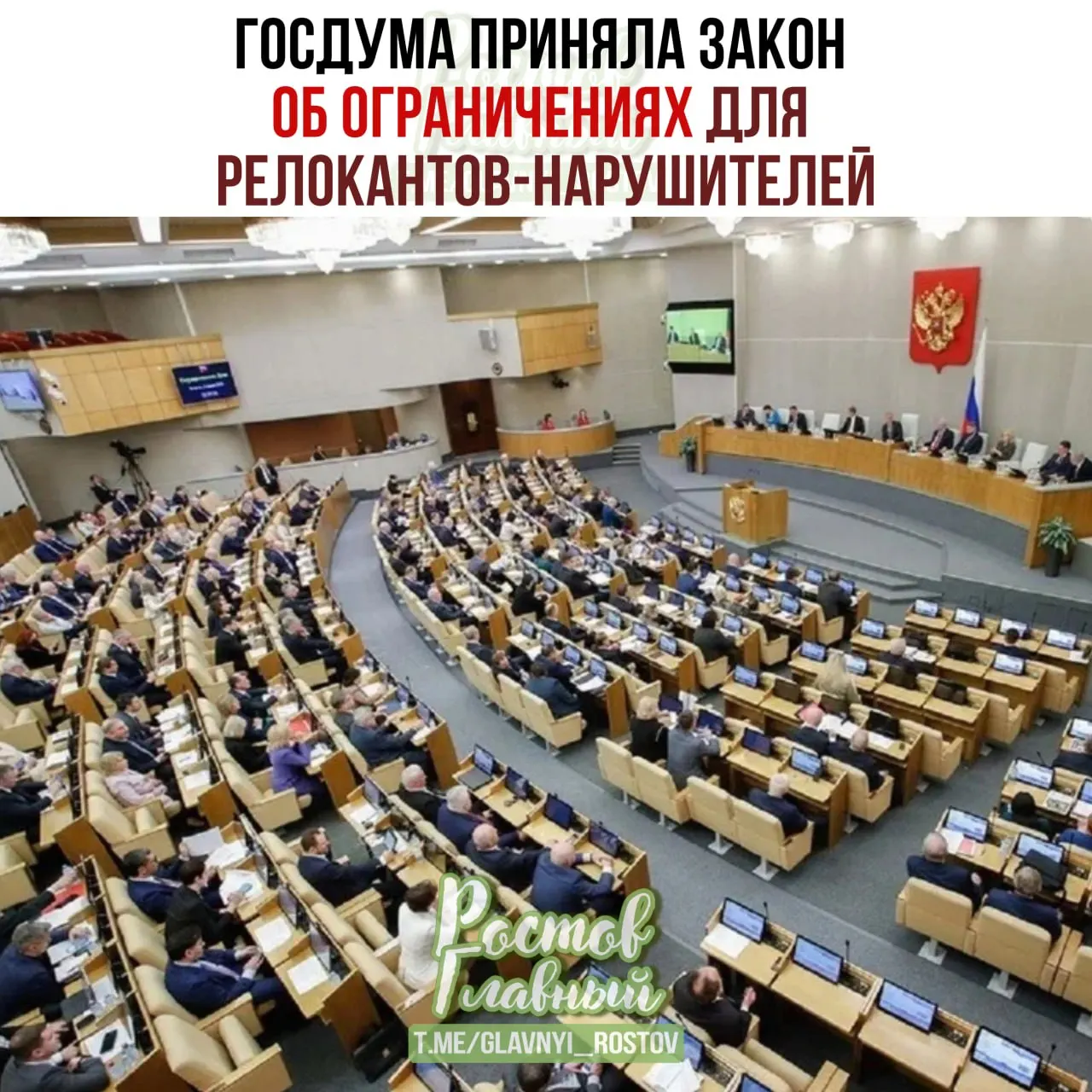 Закон вводит специальный реестр: заморозка счетов и имущества, запрет на сделки с недвижимостью и регистрационные действия с авто, ограничения на нотариальные, консульские и банковские услуги, выплаты — только на спецсчёт.