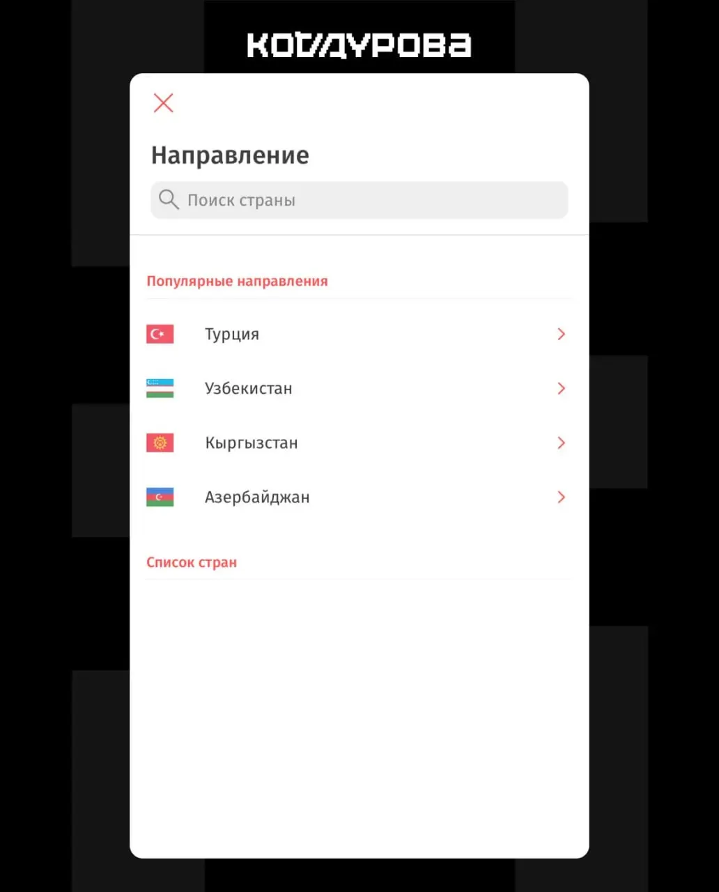 Новый пакет санкций Евросоюза привёл к приостановке переводов через часть российских платёжных сервисов и включению в санкционные списки нескольких банков — в результате появились первые ощутимые сбои в обслуживании клиентов.