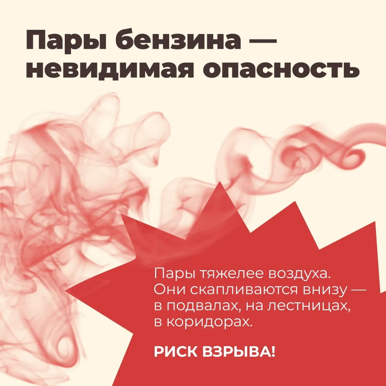 Центры управления регионами получили инструкцию представлять дефицит бензина как результат фейков и предотвращать цепную панику. В Удмуртии меры были особенно активными; содержание сети ЦУР оценивается в миллиарды.