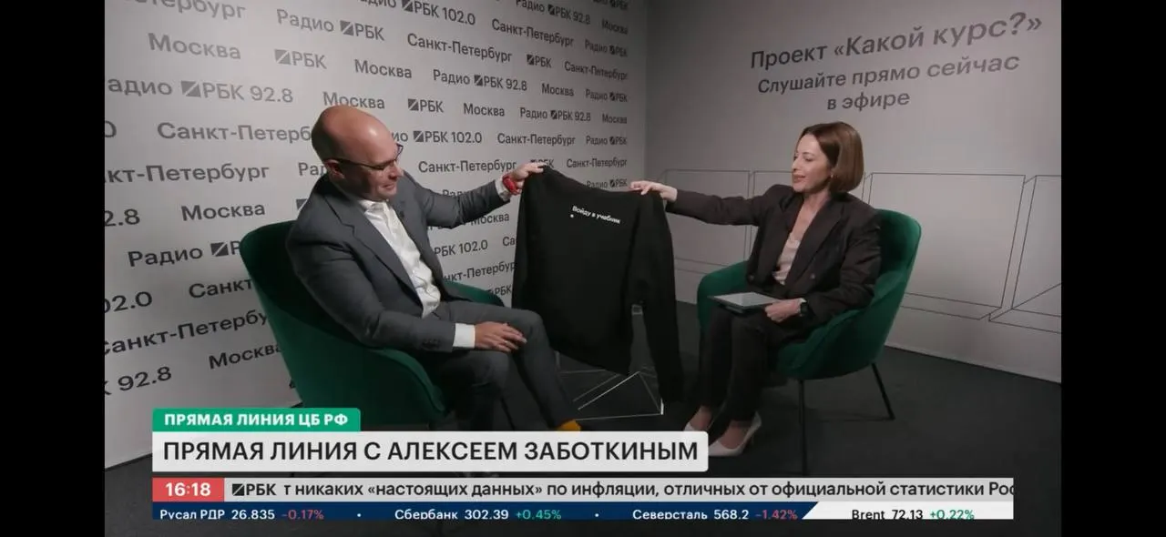 Зампред ЦБ Алексей Заботкин объяснил смысл термина «капкан Заботкина», упомянув различия с политикой Поля Волкера в 1980-х и отметив, что ужесточение ставок в США тогда помогло переломить инфляцию и заложило основу для роста.