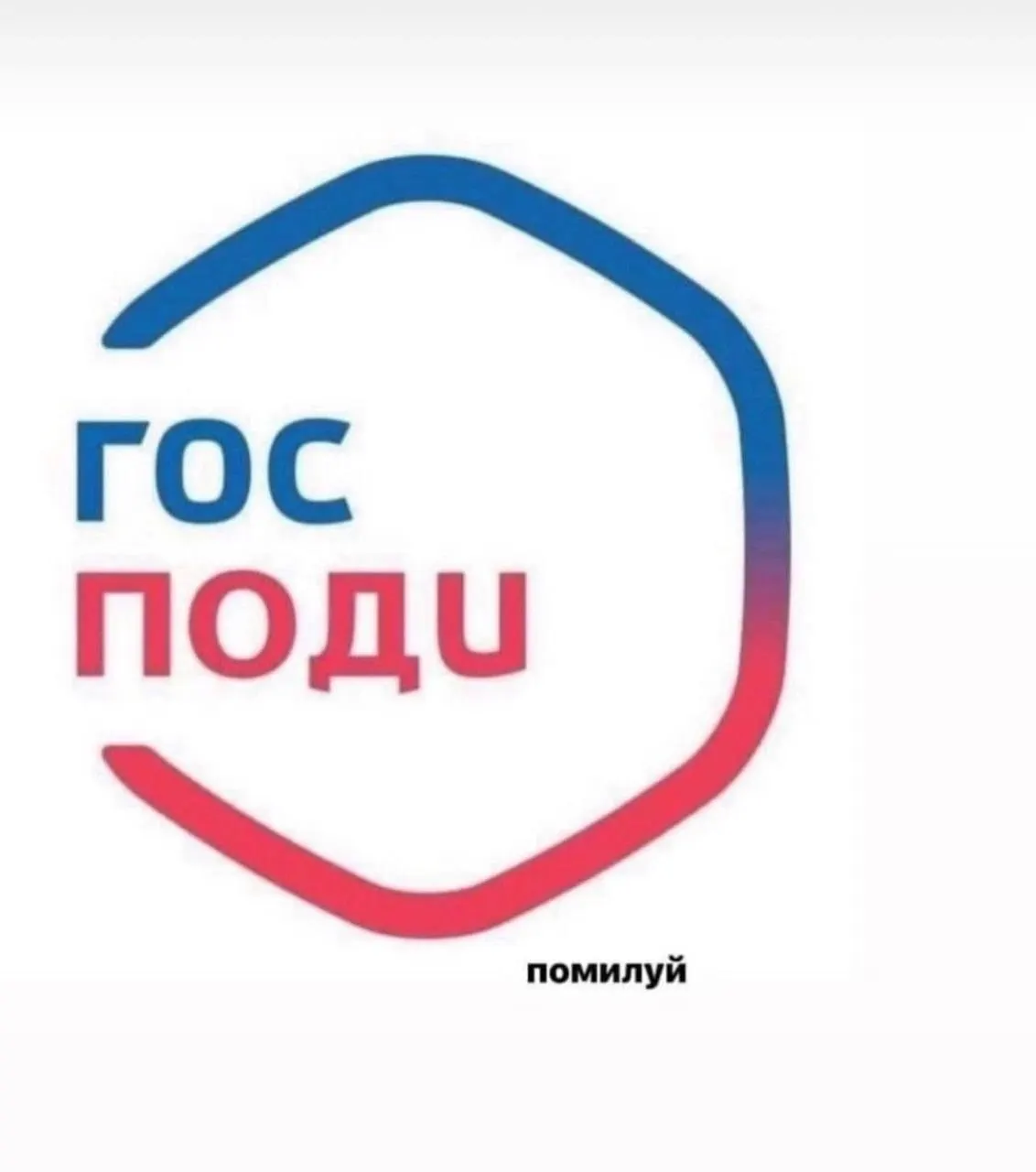 Минцифры поддержало идею рассылать пользователям портала уведомления о законах, которые вступили или скоро вступят в силу; техническую часть предлагается поручить Минцифры, а содержание — профильным ведомствам или Минюсту.