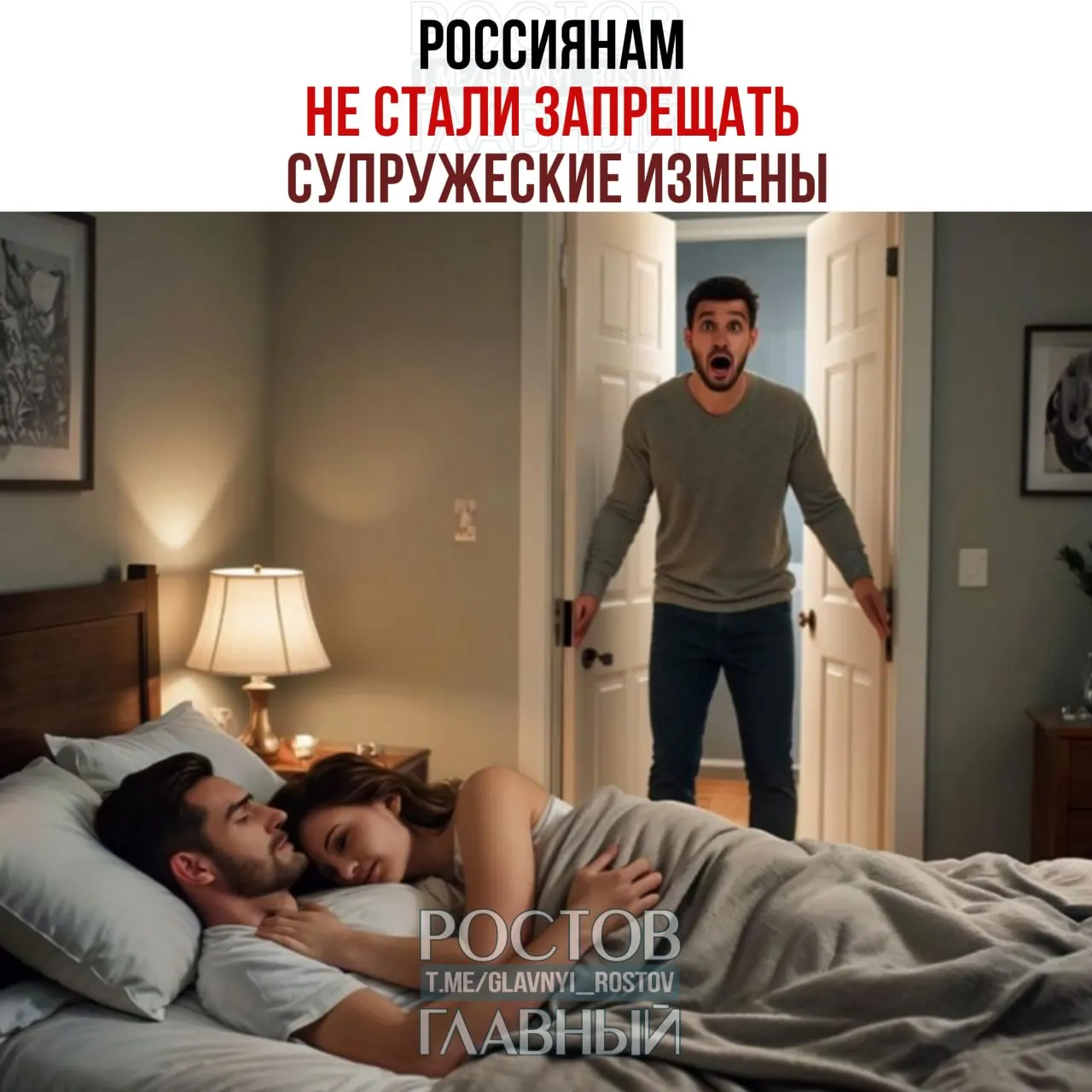 Депутат Останина раскритиковала поправки в Семейный кодекс, которые могли разрешить включать в брачные договоры санкции за супружеские измены, заявив, что закон не должен регулировать интимные отношения.