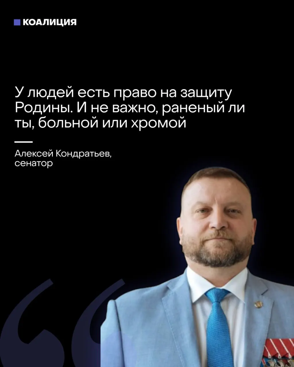 Сенатор предложил вовлечь всех в отряды «местного ПВО», а бизнесу предлагают закупать средства защиты за свой счёт. Ответственность за провалы системы ПВО перекладывают на граждан и компании.