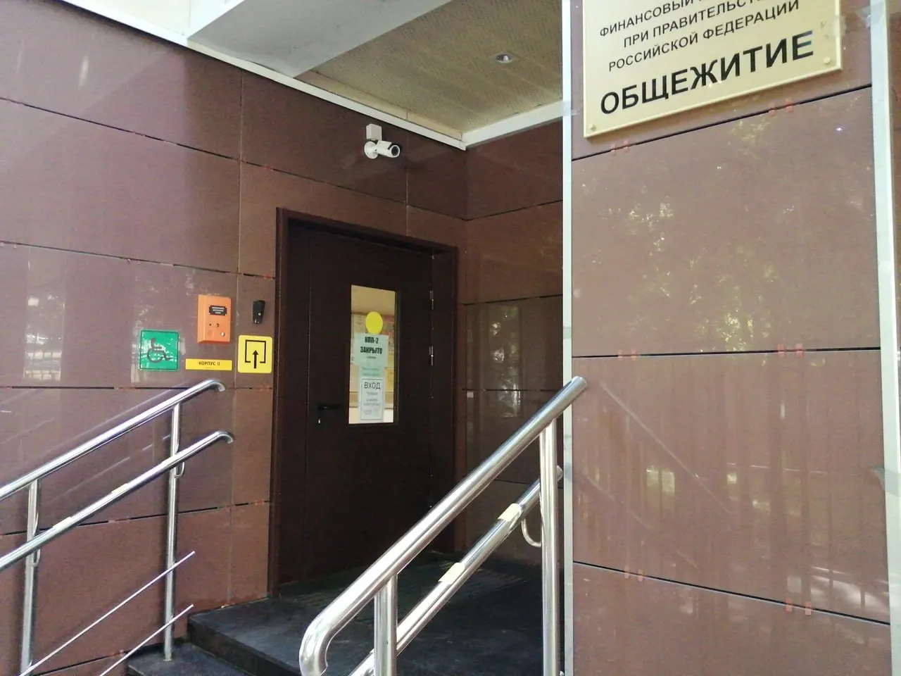 Министерство предлагает использовать недавно построенные или капитально отремонтированные общежития как гостиницы для студентов — с ремонтом, мебелью и уборкой; стоимость проживания не уточняется.